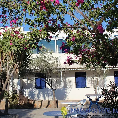 Ippokampos Hotel 2*